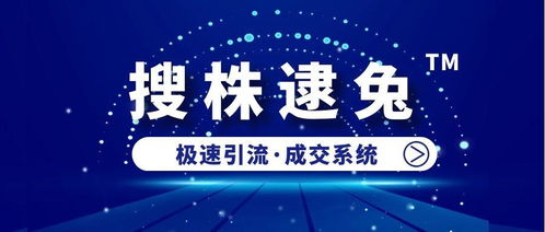 企業(yè)為什么要做互聯(lián)網(wǎng)營銷 搜株逮兔的四大核心要點(diǎn)