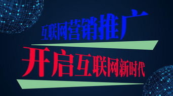 搶占先機(jī) 企業(yè)當(dāng)下布局互聯(lián)網(wǎng)營(yíng)銷推廣的緊迫性